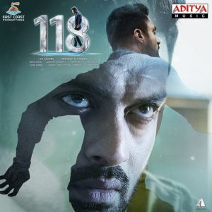 118 (2019) (Telugu)