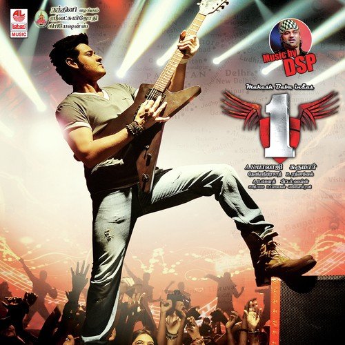 1 Nenokkadine Songs