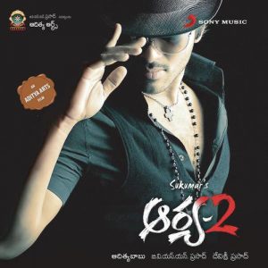 Arya 2 (2009) (Telugu)