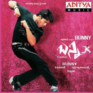 Bunny (2005) (Telugu)