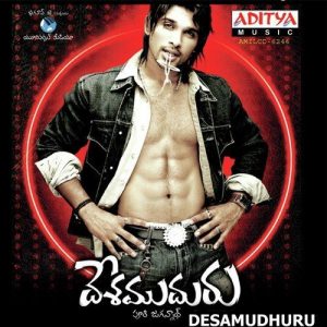Desamuduru (2007) (Telugu)