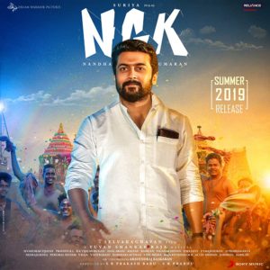 NGK (2019) - Telugu (Telugu)