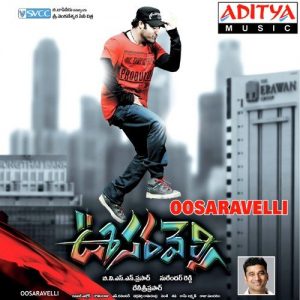 Oosaravelli (2011) (Telugu)