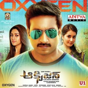 Oxygen (2017) (Telugu)