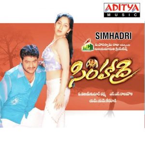 Simhadri (2003) (Telugu)