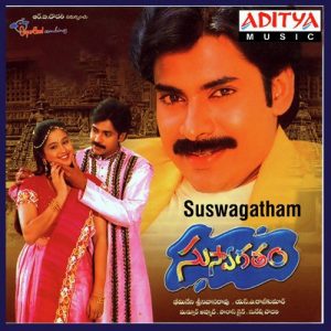 Suswagatham (1998) (Telugu)