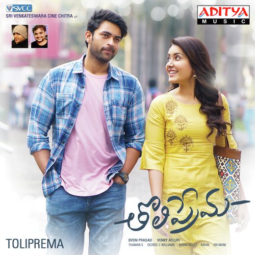 Tholiprema (2018) (Telugu)