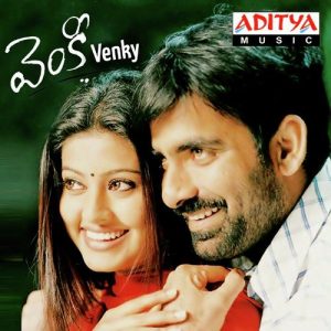 Venky (2004) (Telugu)