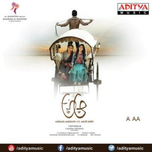 A AA  (2016) (Telugu)