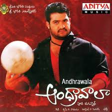 Andhrawala (2003) (Telugu)
