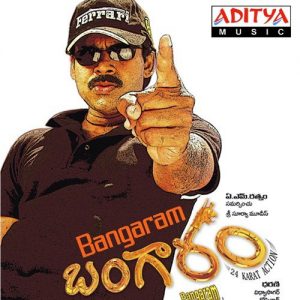 Bangaram (2006) (Telugu)