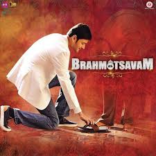 Brahmostavam (2016) (Telugu)