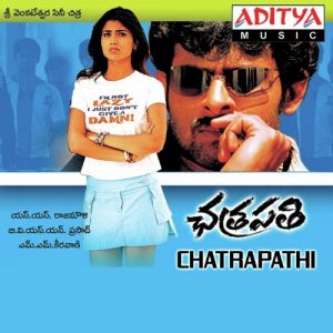 Chathrapathi (2005) (Telugu)