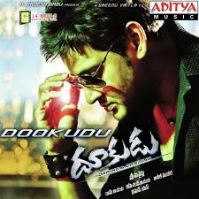 Dookudu (2011) (Telugu)