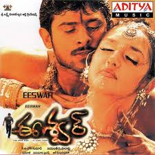 Eeshwar (2002) (Telugu)