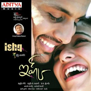 Ishq (2012) (Telugu)