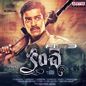 Kanche Songs