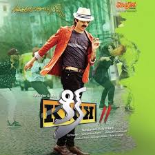 Kick 2 (2015) (Telugu)