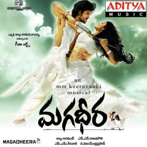 Magadheera (2009) (Telugu)