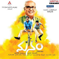 Manam (2014) (Telugu)