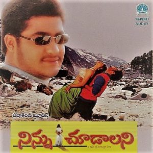 Ninnu Choodalani (2001) (Telugu)