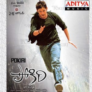 Pokiri (2006) (Telugu)