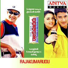 Raja Kumarudu (1999) (Telugu)