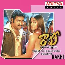Rakhi (2006) (Telugu)