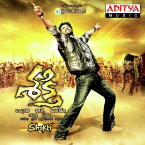 Shakti (2011) (Telugu)