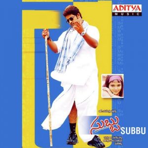 Subbu (2001) (Telugu)