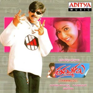 Thammudu (1999) (Telugu)