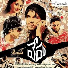 Vedam (2010) (Telugu)