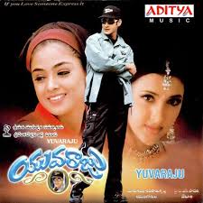 Yuvaraju (2000) (Telugu)