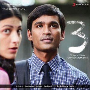 3 (2012) - Telugu (Telugu)
