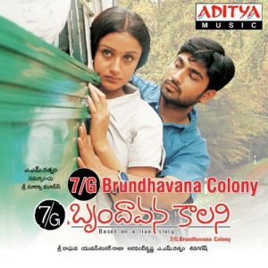 7G Brundhavana Colony (2004) (Telugu)