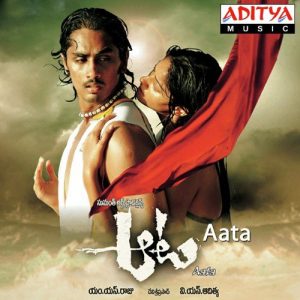 Aata (2007) (Telugu)