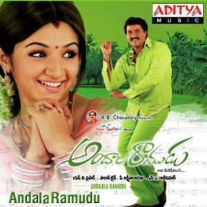 Andala Ramudu (2006) (Telugu)