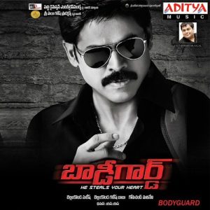 Bodyguard (2012) (Telugu)