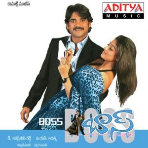 Boss (2006) (Telugu)