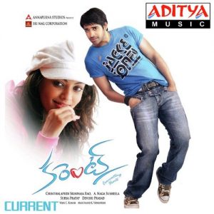 Current (2009) (Telugu)
