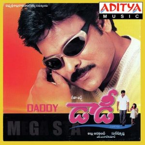 Daddy (2001) (Telugu)