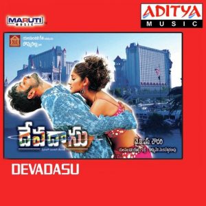 Devadasu (2006) (Telugu)
