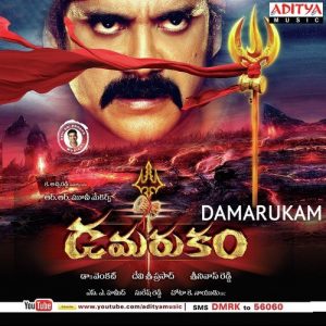 Damarukam (2012) (Telugu)