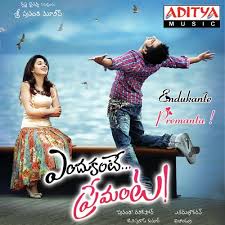 Endukante Premanta (2012) (Telugu)