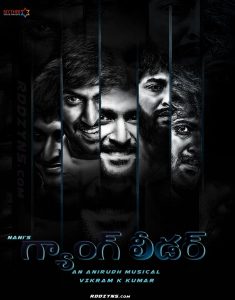 Gangleader (2019) (Telugu)