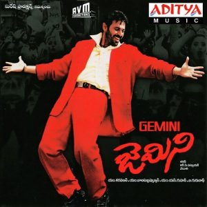 Gemini (2002) (Telugu)