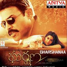 Gharshanaa (2004) (Telugu)
