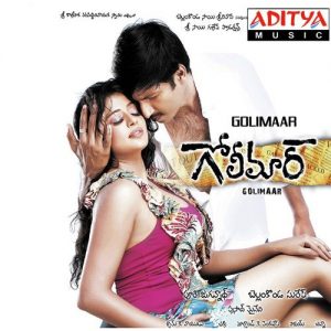 Golimaar (2010) (Telugu)