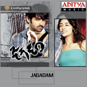 Jagadam (2007) (Telugu)