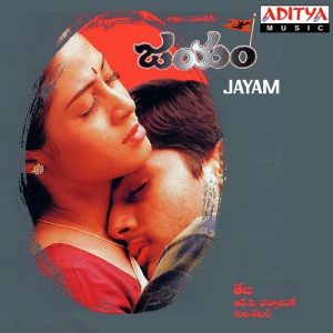 Jayam (2002) (Telugu)
